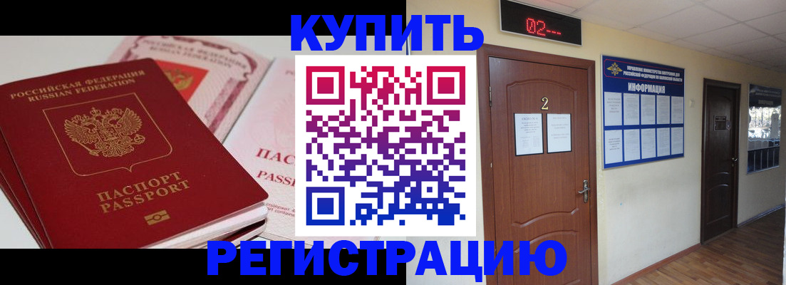пропишу в квартире в Аксае