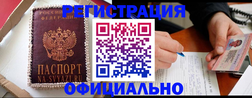найти адрес прописки в Аксае
